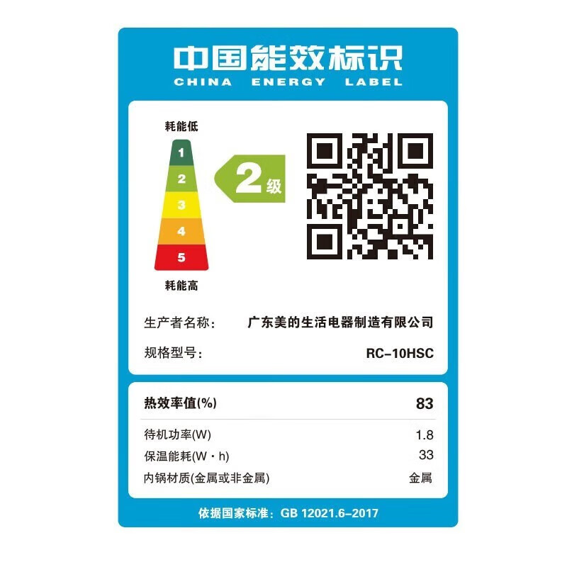东芝（TOSHIBA）316L不锈钢0涂层发芽米微压鲜饭煲 2L/3L迷你电饭锅 IH立体加热 智能预约煮粥煲煮饭锅  1-2-4人 单内胆丨 3L RC-10HSC