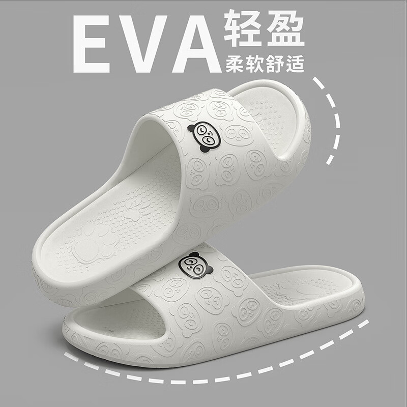 eva踩屎感凉拖鞋夏季男洗澡女居家用浴室厚底拖鞋 M03白色 36-37（适合平时35-36