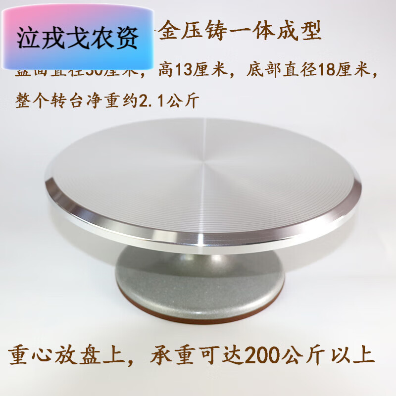 淳傲盆景修剪转盘盆景转盘旋转台树桩制作台手动盆景修剪台转盘可旋转