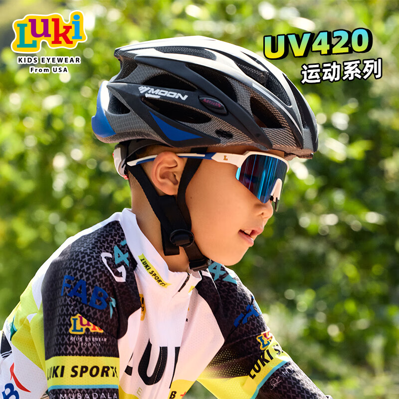 鲁奇Luki儿童墨镜男女童户外骑行运动太阳镜青少年炫酷护目眼镜7-11岁 夏日白/蓝色反光片 251202-3