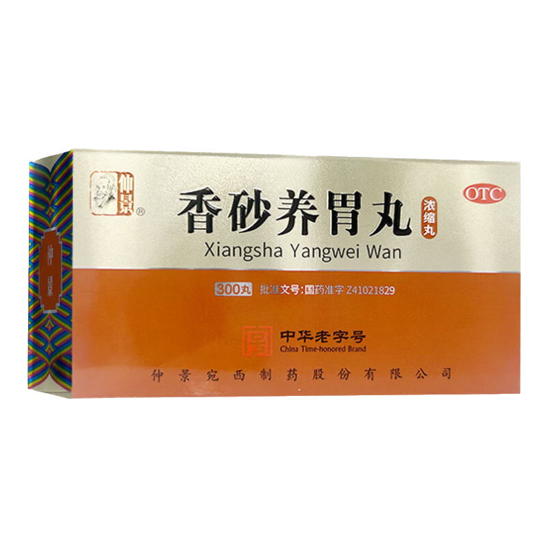 ���ڲ������پ� ��ɰ��θ��300�� Ũ������θ���к�θ��˼��ʳθ�����Ʒ�����ˮ 1��