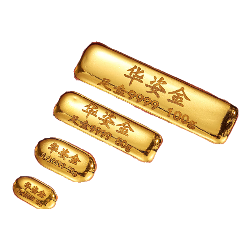 华姿金足金9999投资金条理财投资储值收藏送礼水贝黄金刻字定制支持回收 华姿金条 100g
