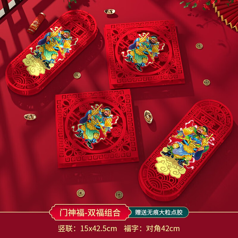 ��ȵ�������������2026��������װ���������ڴ����޲����Ŵ������ڹ��� �����������ξ�ٹ� ���� 26.98Ԫ