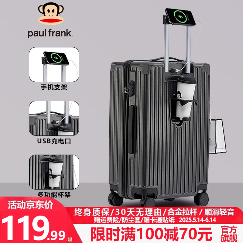 ڲPaul FrankŮѧ //usb/֧/ҹ 24Ӣ /ƽߴͻѡ144.98Ԫ