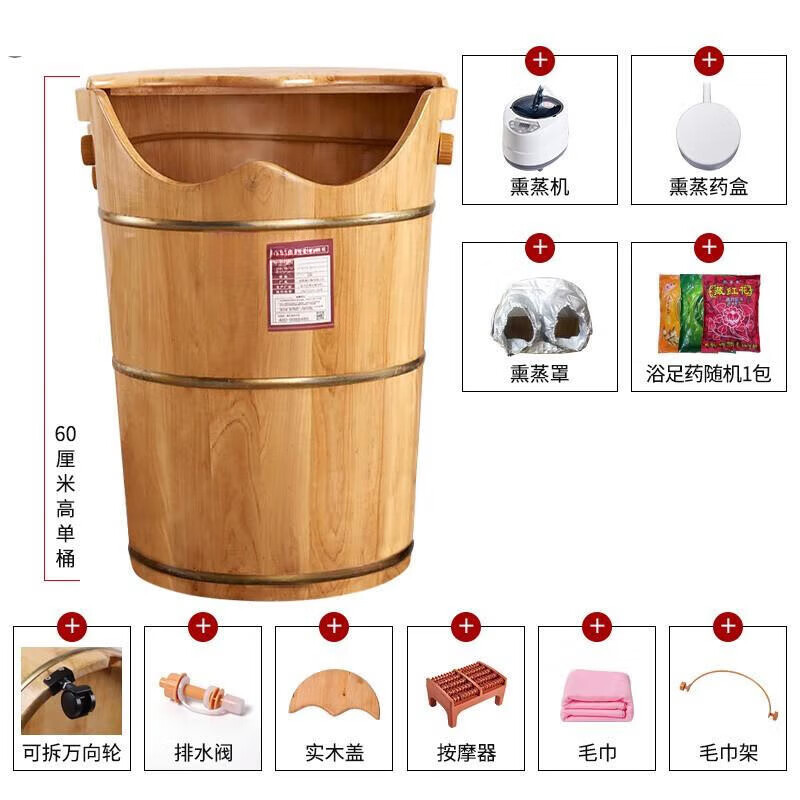 SL汗蒸桶加熱恒溫腿部過膝泡腳桶家用熏蒸桶 60高+熏蒸機(jī)+熏蒸罩+ 60高+熏蒸機(jī)+熏蒸罩+套配置