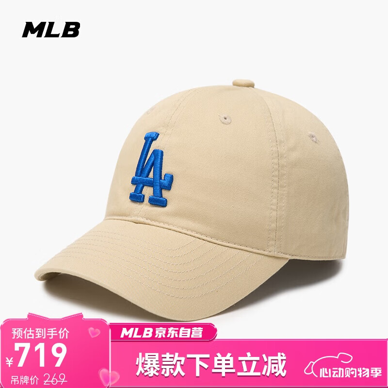 MLB帽子男女软顶棒球帽虞书欣明星同款运动鸭舌帽3ACP6601N-07BGS-F