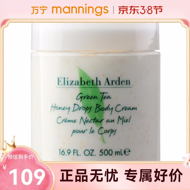 ����ɯ���Ŷ٣�Elizabeth Arden�� ���������¶�۵�����˪����ʪ��ˬ������ 500ml 1�� ���̲��۵�����˪��