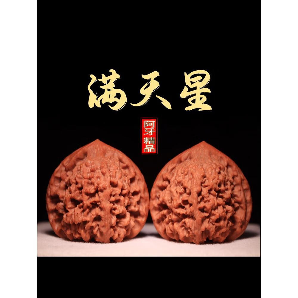 hone)满天星狮子头文玩核桃超大百花山金蟾蛤蟆头和尚头老树野生桃核