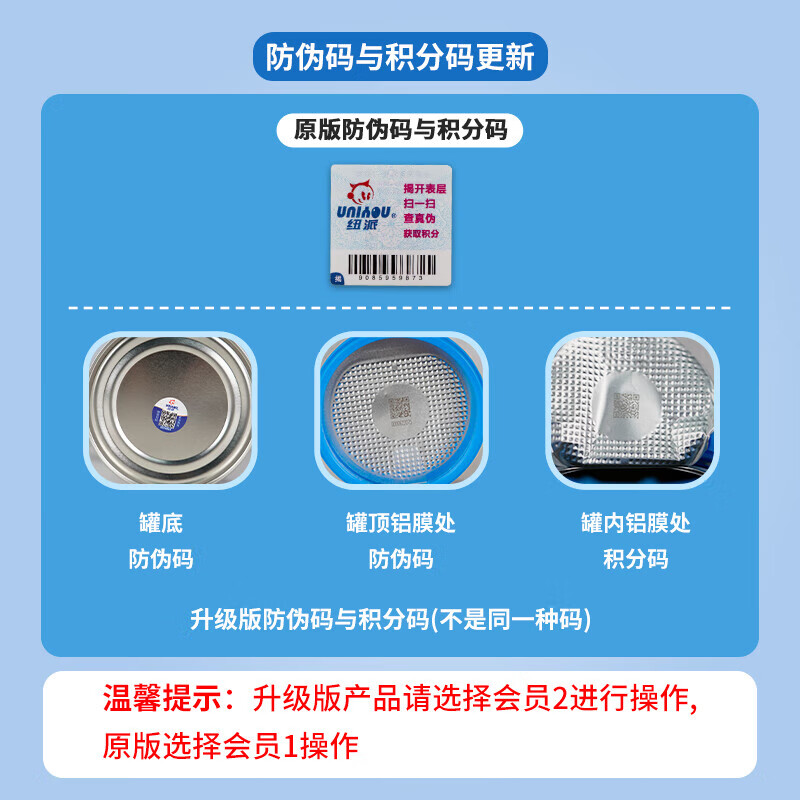 纽派 活性免疫球蛋白乳铁蛋白粉乳清蛋白儿童老人孕妇营养补充2g*60条 1罐装