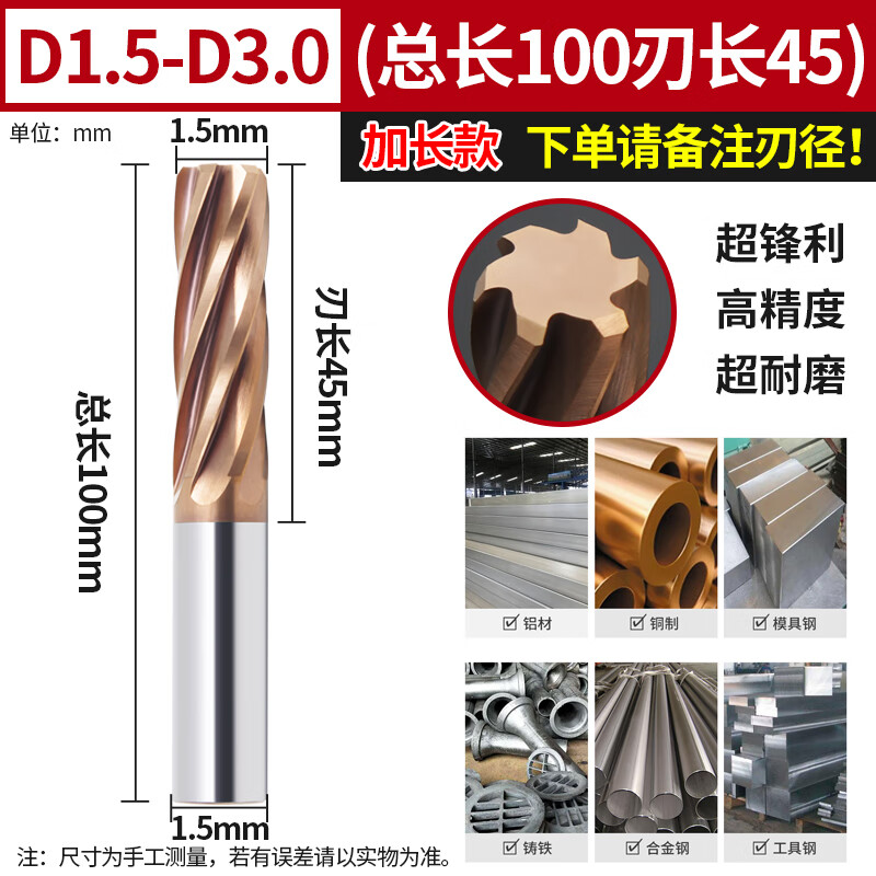 60度硬質(zhì)合金鎢鋼螺旋鉸刀加長鉸刀65度螺旋鉸刀非標(biāo)定制機(jī)用6刃 D15D30x100L刃長45