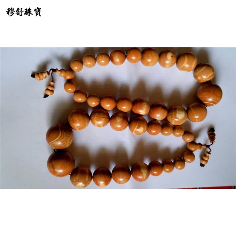 穆舒东北扁核木佛珠手串20mm 扁担胡子金刚木 东北黄花梨扁担骨子扁桃