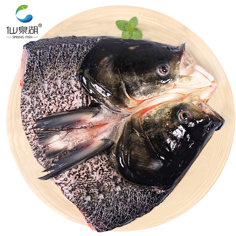 仙泉湖花鲢鱼头600g/个冷冻双边大胖头鳙鱼海鲜水产生鲜食材