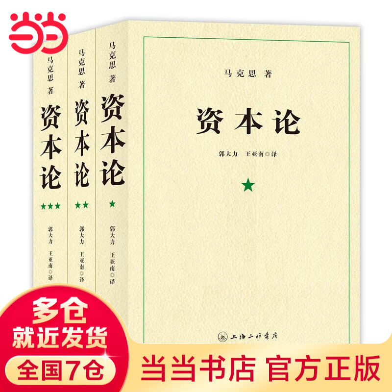 ڲʡʱ˼ԭȫȫ3  뱾 ˼ѧԭʱ۵˹ȫѧԭʱ 鼮 51.8Ԫ