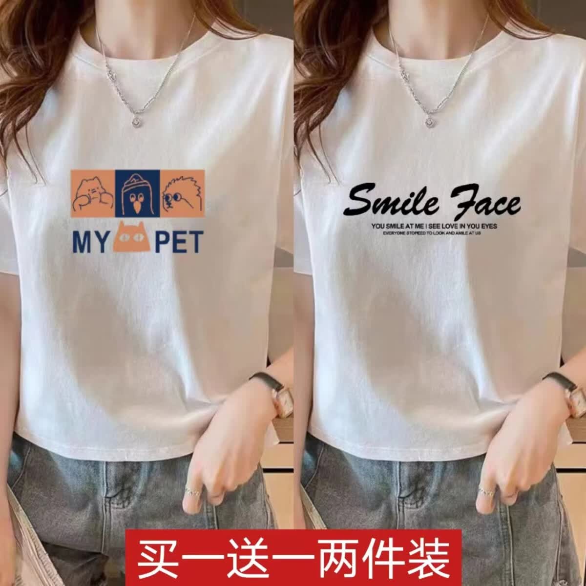 新款短款韩版上衣女宽松显瘦矮个子百搭棉t恤女 白色三宫格白色s字母