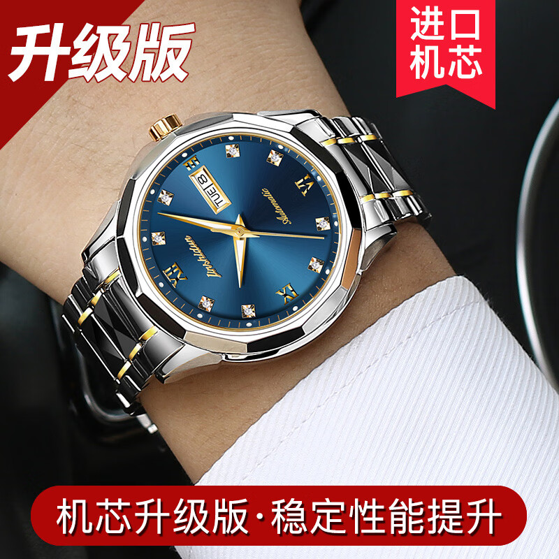 金仕盾(jin shi dun)瑞士金仕盾牌手表男士机械表全自动机芯防水钨钢