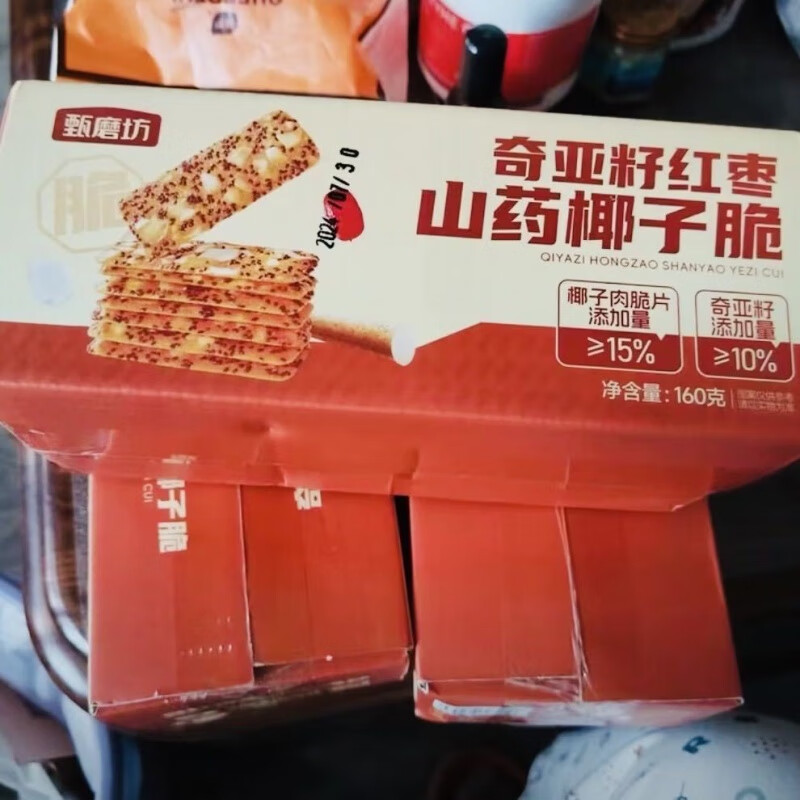 食怀甄磨坊奇亚籽红枣山药椰子脆酥脆浓郁健康饱腹老人小孩解馋小零食 【优惠装】奇亚籽红枣山药椰子脆160g*3箱