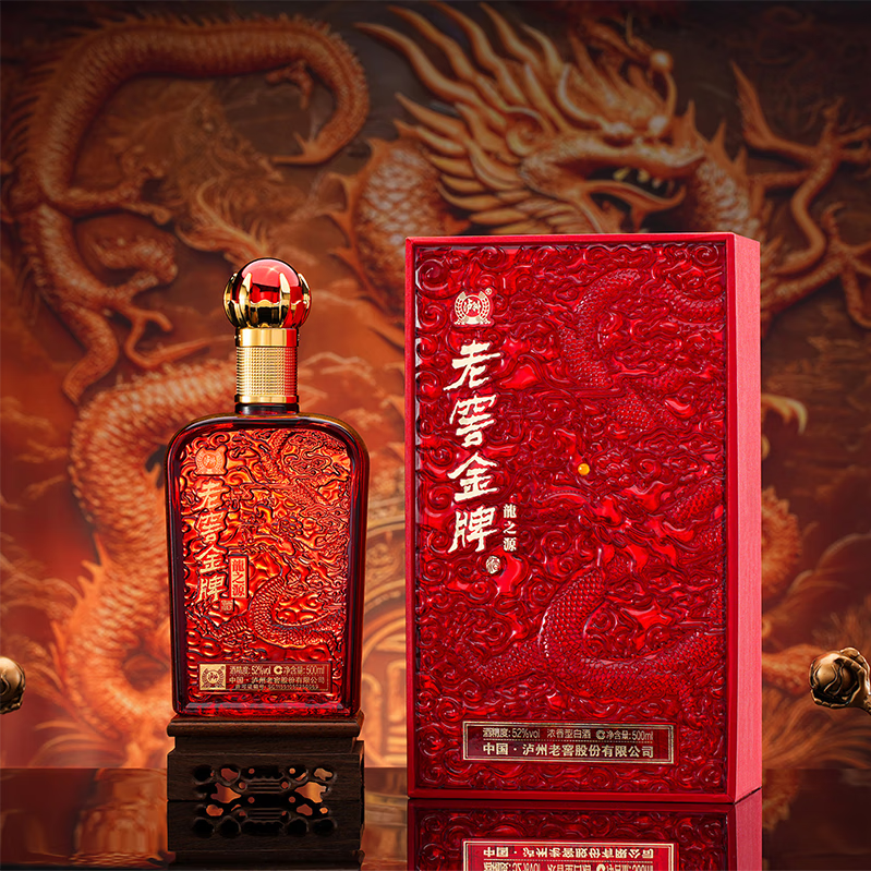 泸州老窖 龙之源 52度 浓香型白酒 礼盒装 52度 500mL 2瓶