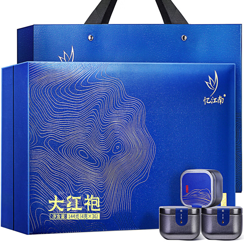 忆江南乌龙茶 合心武夷山大红袍特级144g中火礼盒装长辈茶叶端午送礼