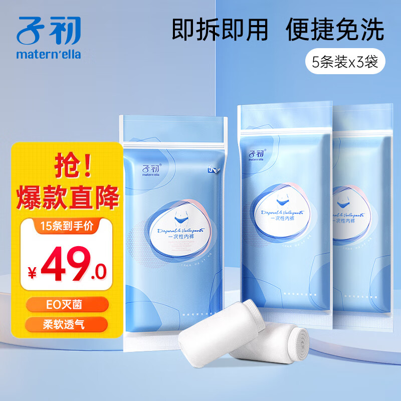 ���ڲ������ӳ���matern��ella���ӳ�һ�����ڿ�������Ӳ�ǰ������Ʒ�и������޾����������ڿ�Ů ���ǻ�װ��3����15�� XL�루����150�����ڣ�