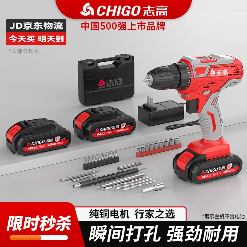 ���ڲ�����־���ֵ���﮵���綯��˿�����ó��ʽ��������ӵ����綯��������װ 21V��ҵ˫�ٿ�����+����