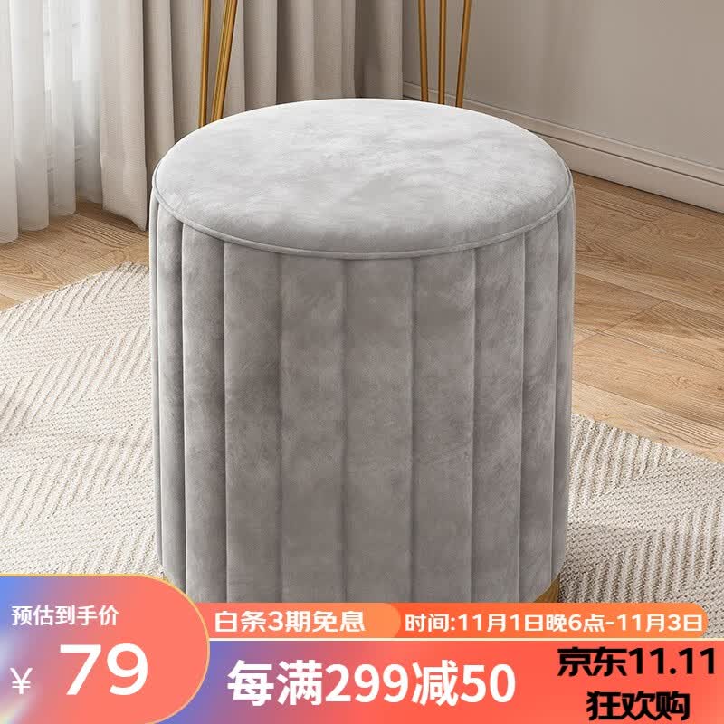 瑾梧圆凳可收纳凳子轻奢化妆凳家用卧室网红化妆椅子女生可爱ins凳子 灰色【基础款】属于什么档次？