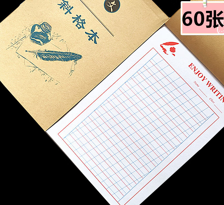英文斜格本中小学生用本作业本英文练习本课业本教学用本约60张 2本
