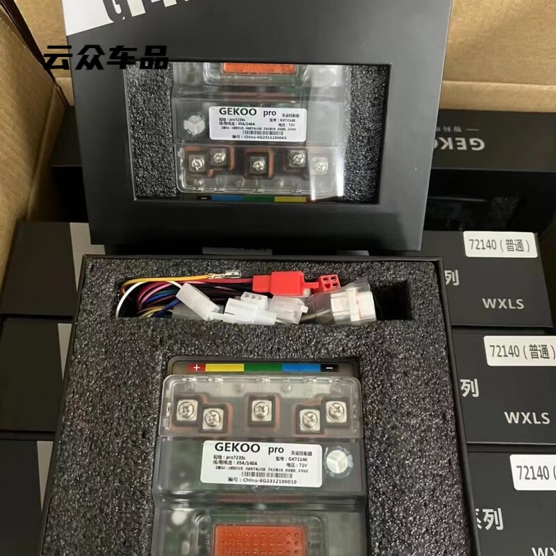 н¿7235 7255 72330 72350 72490ȫ˳ǿEM100ܾ ǿPRO7235S+