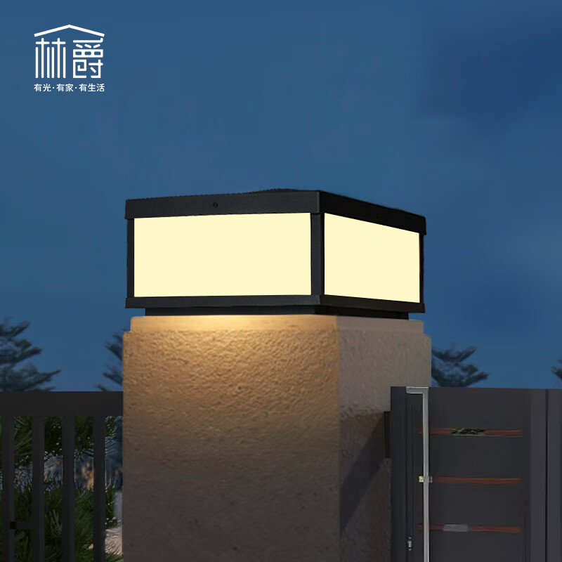 林爵太陽能戶外防水柱頭燈簡約現(xiàn)代風(fēng)別墅花園景觀庭院燈圍墻燈門口燈 50CM接電款-適用70-90CM柱子