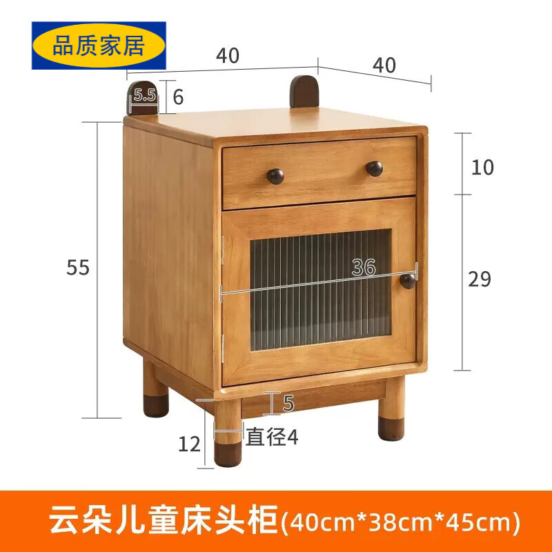 生态宜家(eco-me)生态【官方直销】实木儿童床头柜创意卡通加厚抽屉式