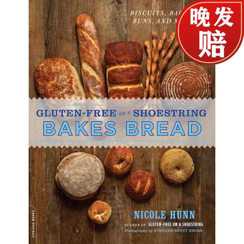 【4周达】gluten-free on a shoestring bakes bread: (biscuits