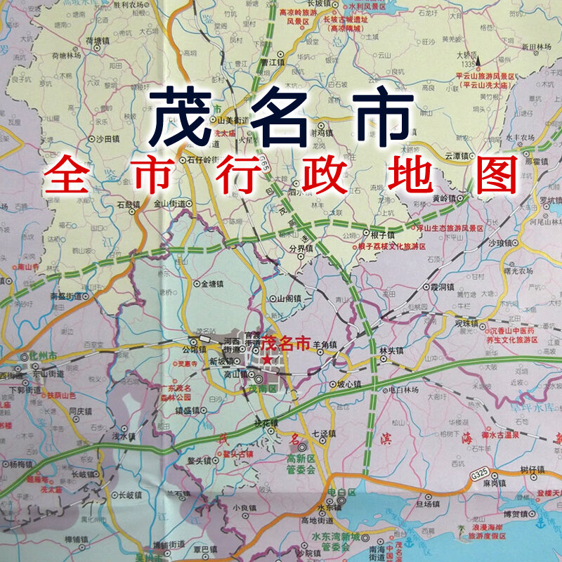 2023年新 茂名地图 茂名市中心城区图 政区 茂名指南地图交通旅游
