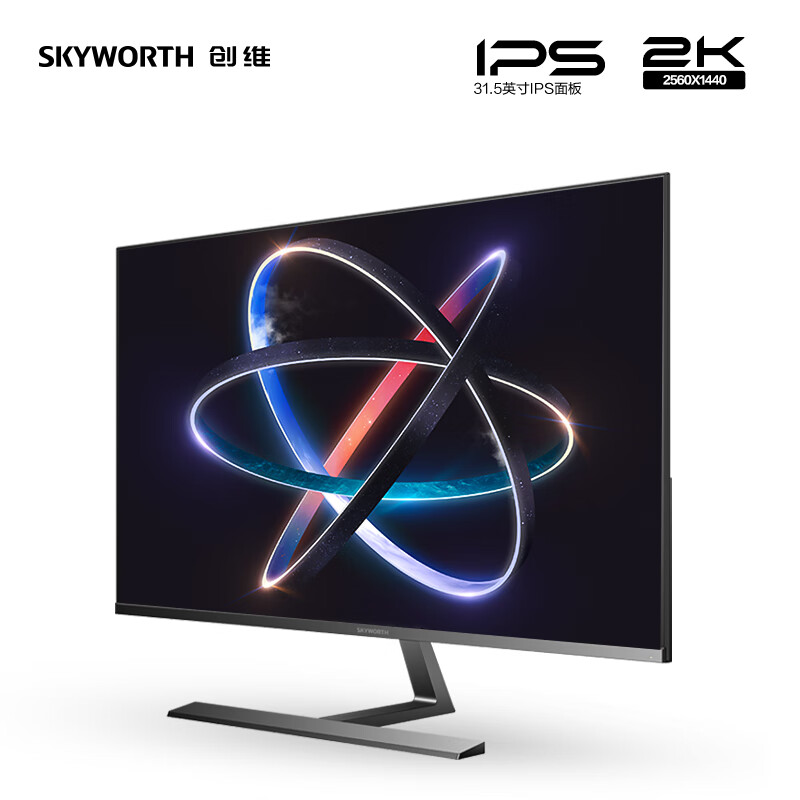 创维上架 F32B20Q 31.5 英寸 2K 显示器:75Hz 刷新率、10 bit 色深,到手 1249 元