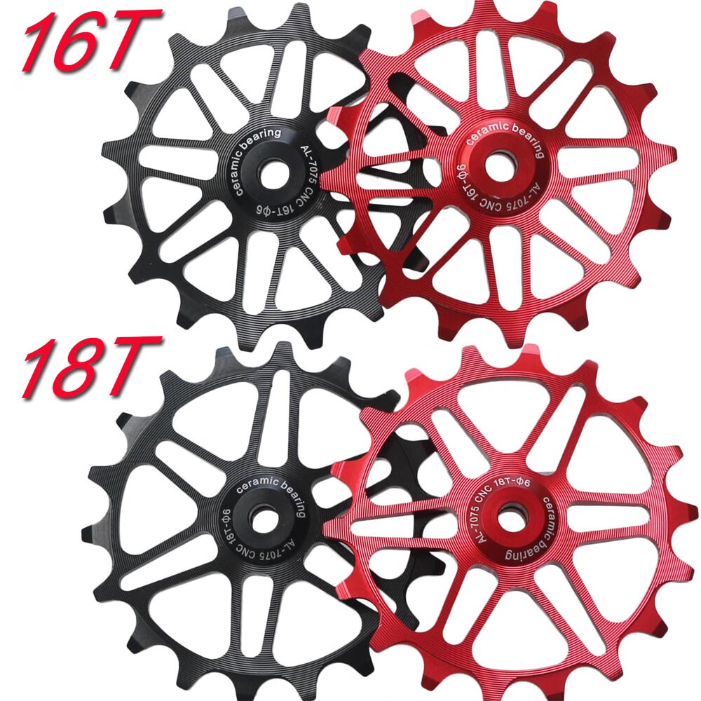 ganopper山地车自行车后拔导轮16t公路车陶瓷轴承导向轮18t铝合金变速