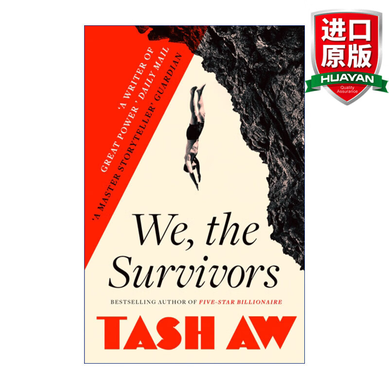 We, the Survivors 英文原版 幸存者如我们 马来西亚华裔作家欧大旭 英文版 进口英语原版书籍