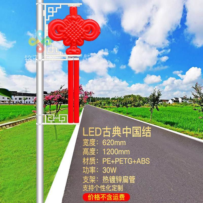 上海中国结6米太阳能路灯杆led户外发光1.2米灯箱广告牌装饰挂件 1.
