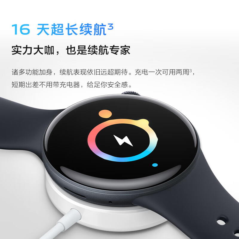 vivo WATCH 3 蓝牙软胶版 辰夜黑 AIGC智能手表表盘 血氧心率监测 自研蓝河系统 超长续航  vivowatch