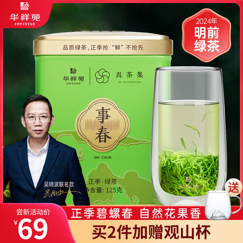 比价网>省钱控>绿茶>即享好券:京东超市10元优惠券满10.