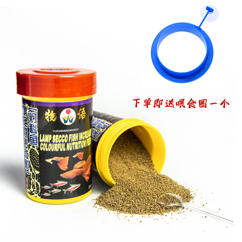 BIOZYM小型魚(yú)魚(yú)食熱帶魚(yú)小型燈科魚(yú)幼魚(yú)孔雀魚(yú)胎生魚(yú)小顆粒飼料魚(yú)糧魚(yú)食 物語(yǔ)250ml小型魚(yú)飼料1瓶