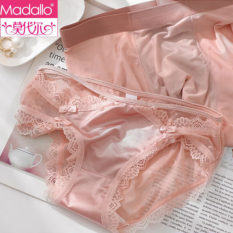 情侣内裤一男一女冰丝薄款纯欲性感镂空无痕蕾丝边三角裤平角套装 粉