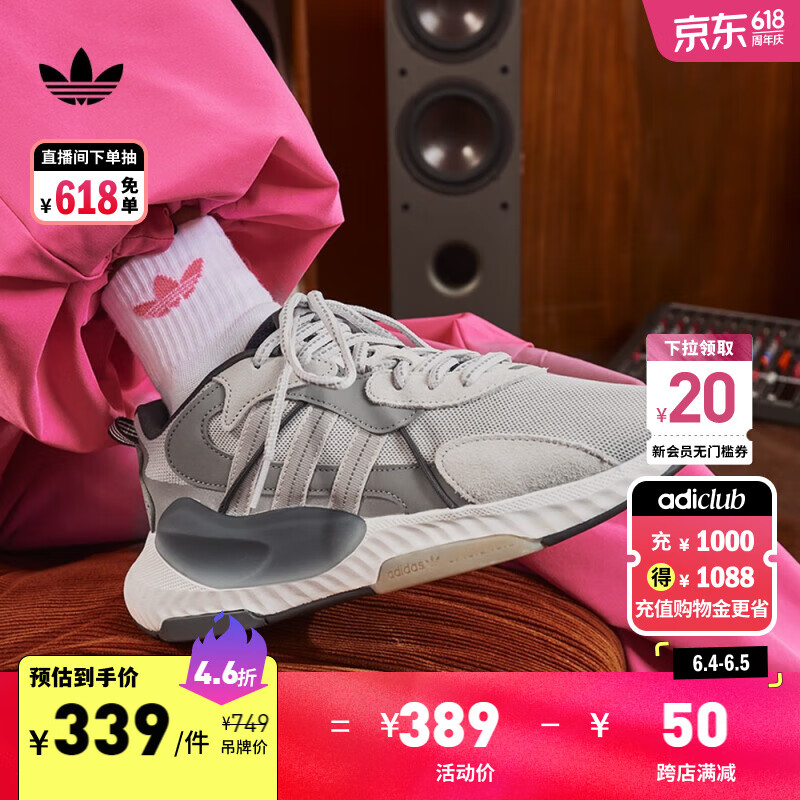 adidas「泡泡鞋」HI-TAIL经典复古运动鞋男女阿迪达斯官方三叶草 浅灰/深灰/蓝 41