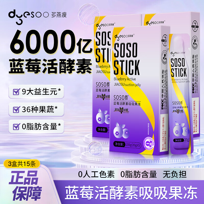 ���ڲ����������ݽ��ع���soso��֣����ͬ���������˳�Т���������� �������������5��*3�С�15��װ��