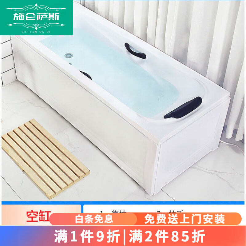 ���ڲ�����ʩ����˹ ��������ʽ�ǿ���ԡ��С���ͼ���Сԡ�׳��˰�Ħ���¼��� ����ո���ȹ 1m