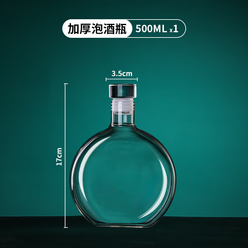 囤柒酒瓶空瓶二斤泡酒 玻璃瓶子空瓶密封2斤一斤装白酒壶异形存酒装酒