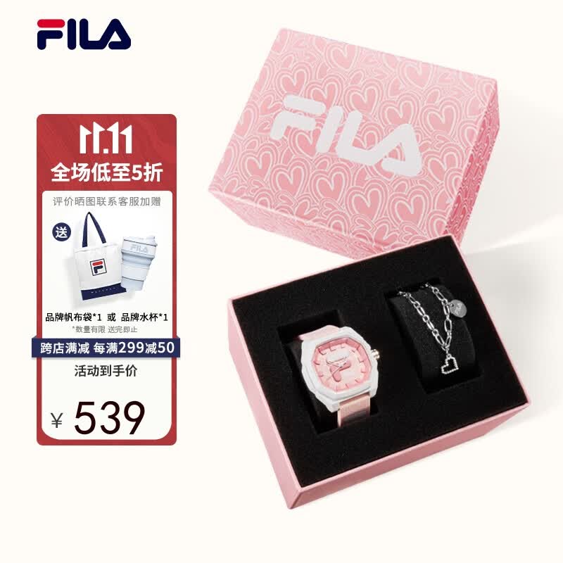 斐乐（FILA）送礼女生蜜桃粉色多巴胺涂鸦小方块礼盒手表 FLM38-6493-001怎么看?