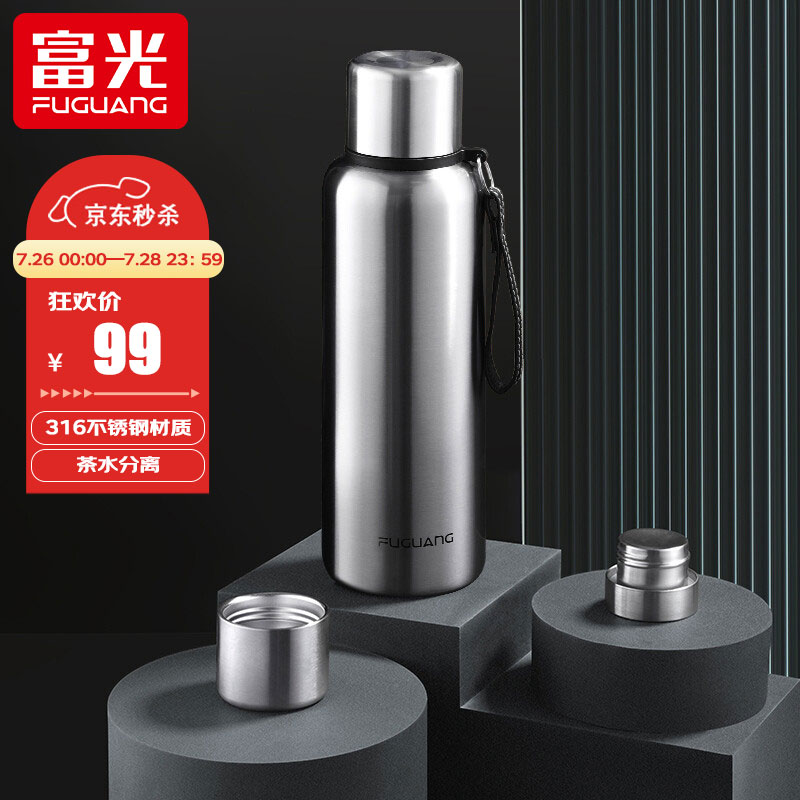 来分享下富光保温杯怎么样？心得体会必看