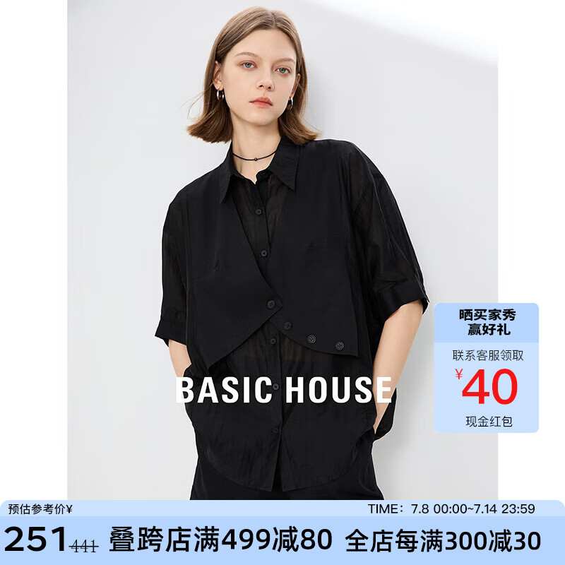 BASIC HOUSE/百家好假两件拼接设计感衬衫女2024夏季新款天丝薄款清凉上衣女 黑色 S