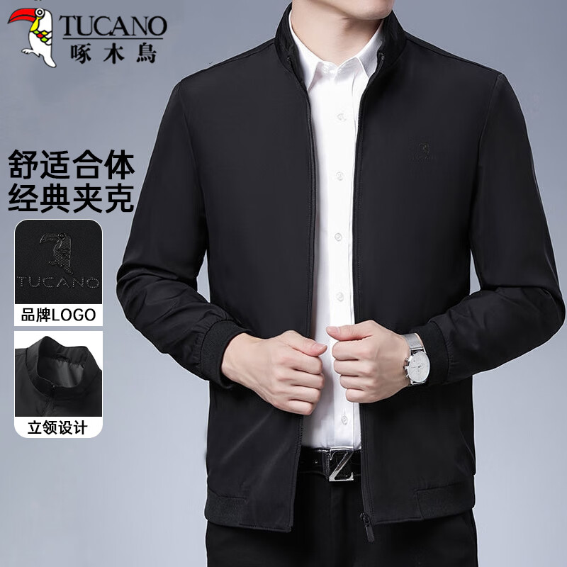 啄木鸟（TUCANO）夹克男士商务休闲行政外套时尚经典舒适百搭防风上衣男装 黑色XL