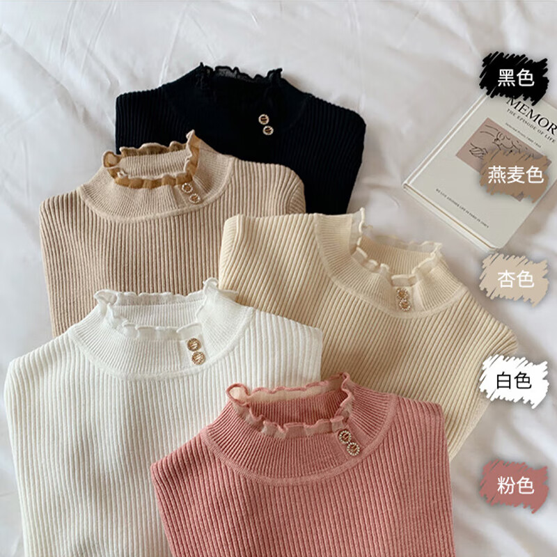 相伊恋人半高领针织衫女外穿25年百搭显瘦内搭蕾丝边打底衫加厚保暖毛衣 黑色【春秋常规款】 均码 【80-140斤】