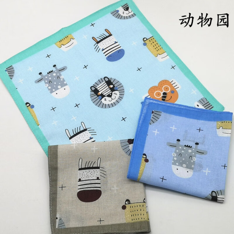 懿选擦汗小方巾童年回忆棉卡通手帕擦汗手绢方巾幼儿园学校折手工老鼠