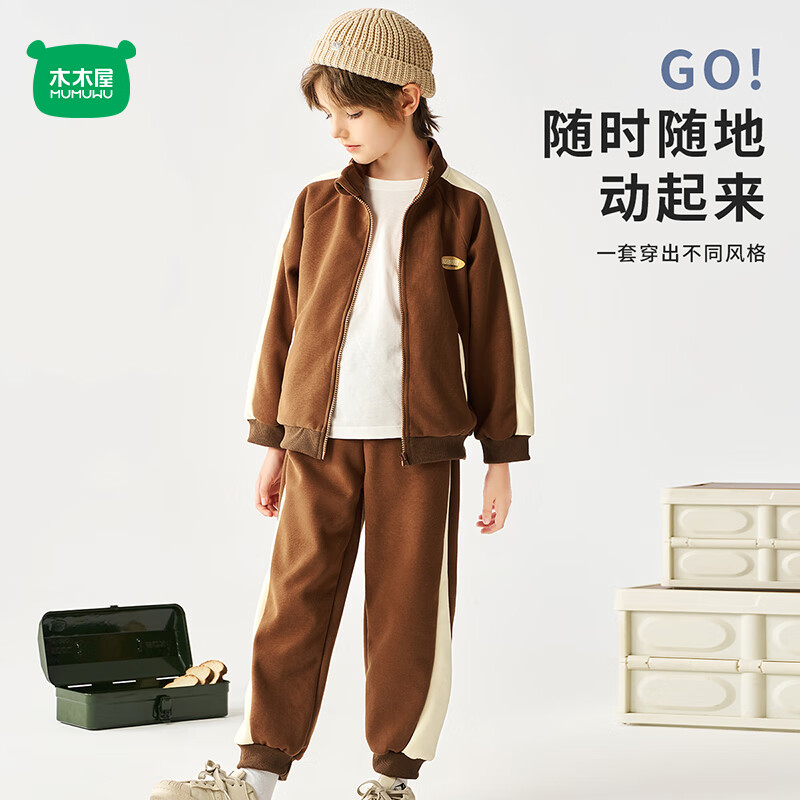 迷你木木屋儿童卫衣套装春秋男童女童开衫外套运动裤套装中大童休闲两件套 咖啡 160  推荐身高149-158cm